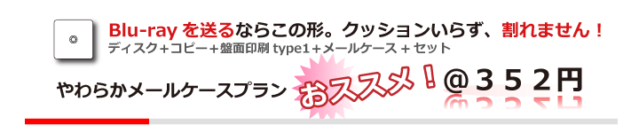 当日見積もり例