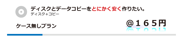 標準見積もり例