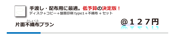 標準見積もり例